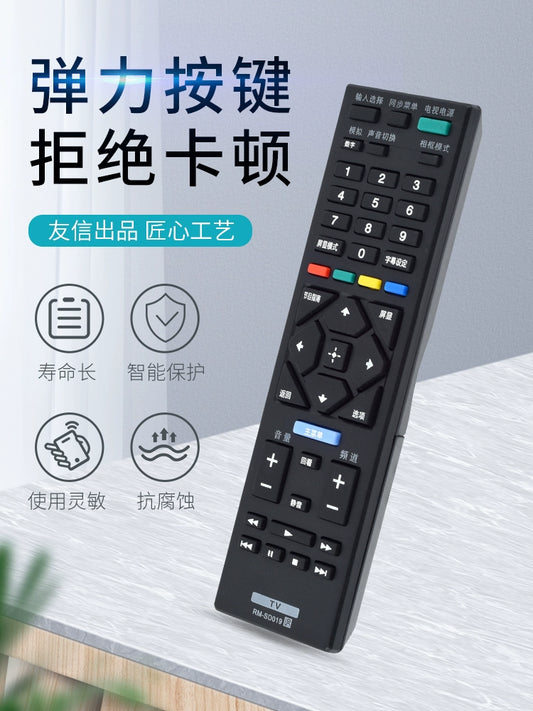 Applicable to Sony Sony TV Remote Control RM-SD019 Sd020 Sa024 KLV-40R470 46r470 Original Installation